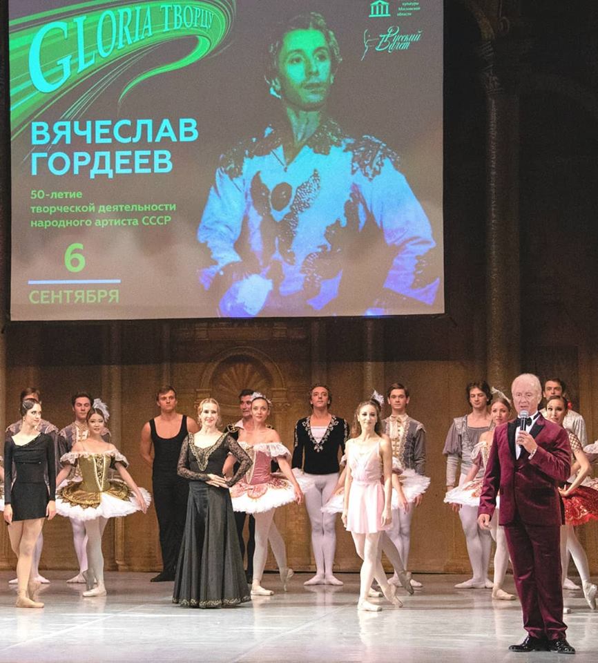 «Русский тембр» и Людмила Боталова выступили на юбилейном вечере Вячеслава Гордеева