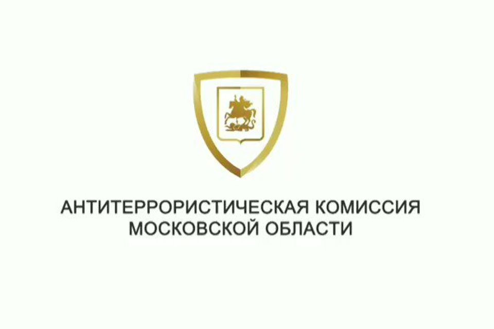 Видеоролики Антитеррористической комиссии Московской области к 75-летию Великой Победы