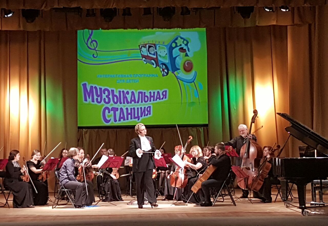 Children’s Region Philharmonic in Korolyov town