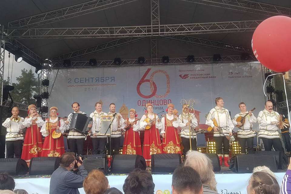 «Русские узоры» выступили на праздновании Дня города Одинцово