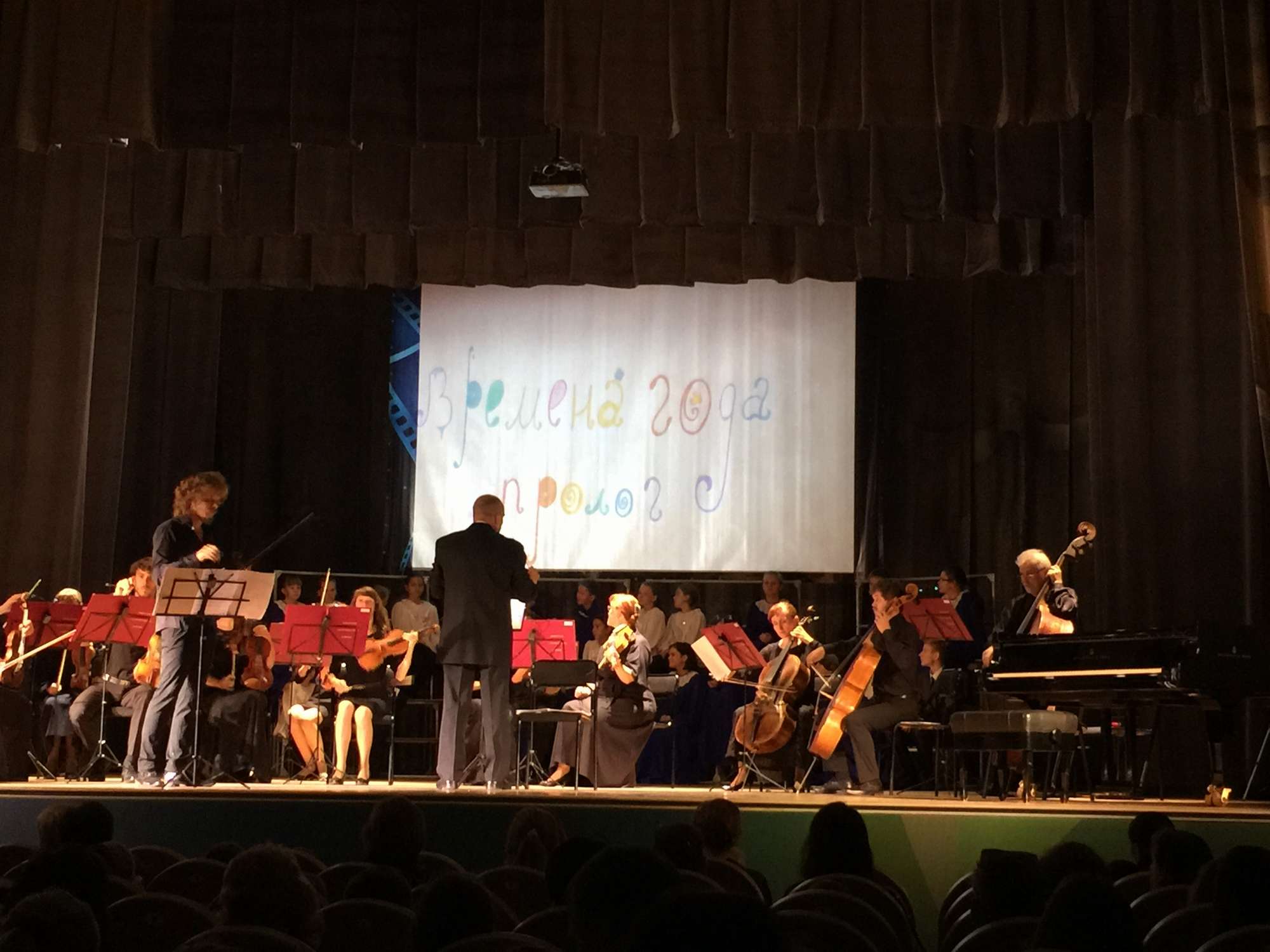 “Children’s Region Philharmonic” launched