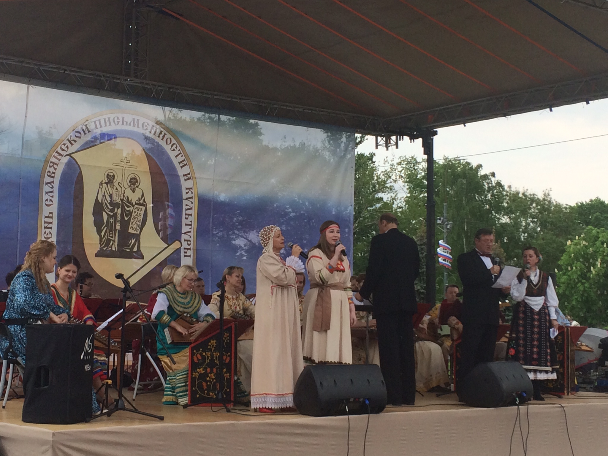 “Guslars of Russia” celebrating Day of Slavic Writing and Culture