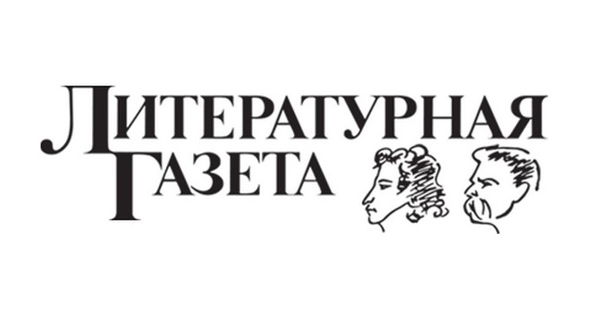 Literaturnaya Gazeta: immersion into classical music