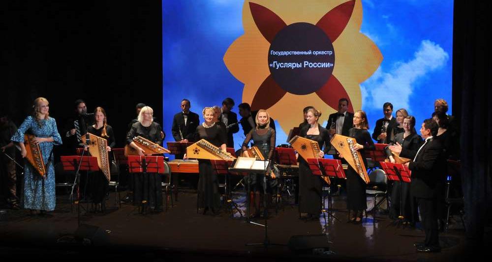 Концерт оркестра «Гусляры России» ко Дню Победы