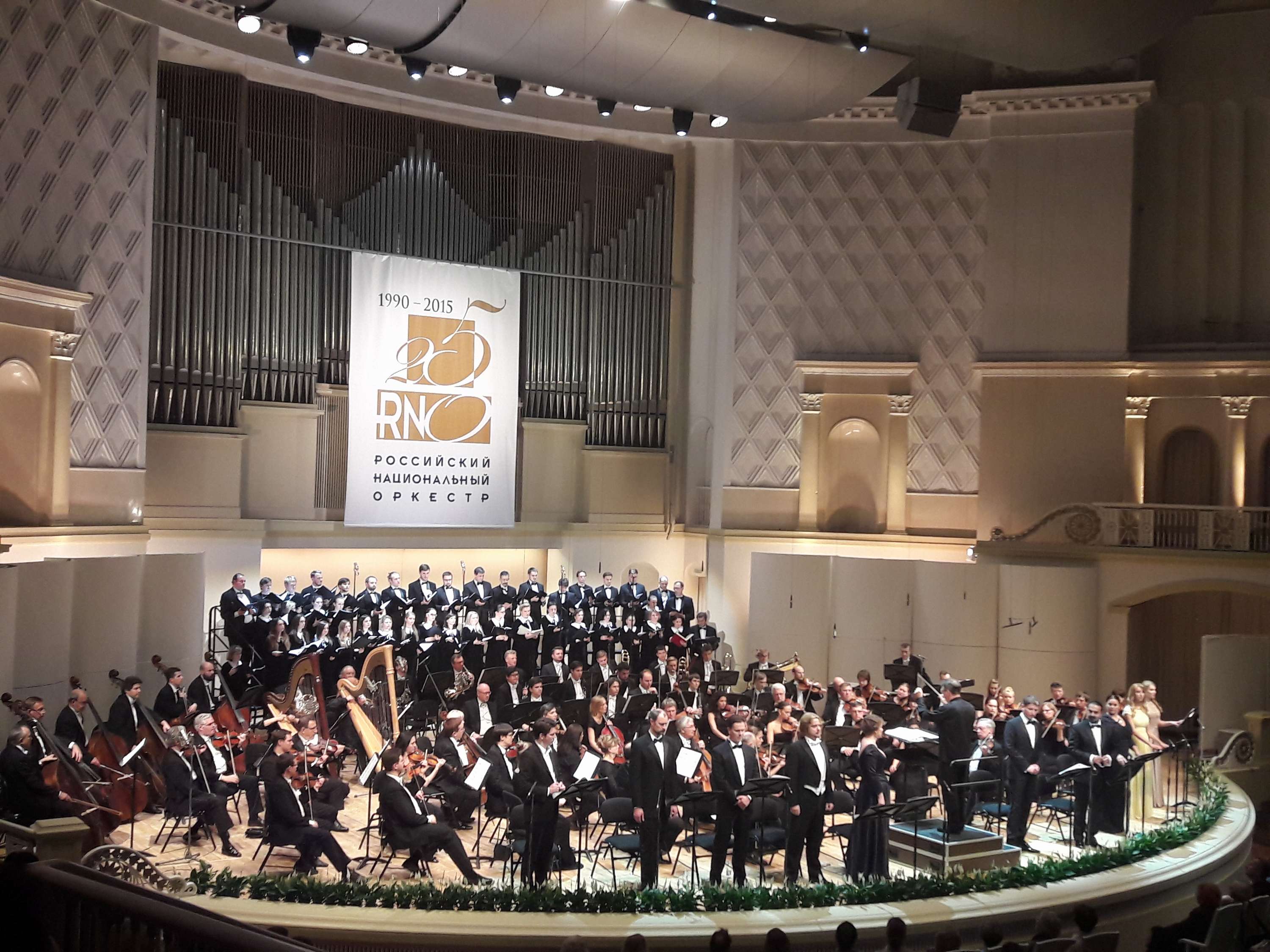MRP’s Choir closes 8th Festival of Russian National Orchestra