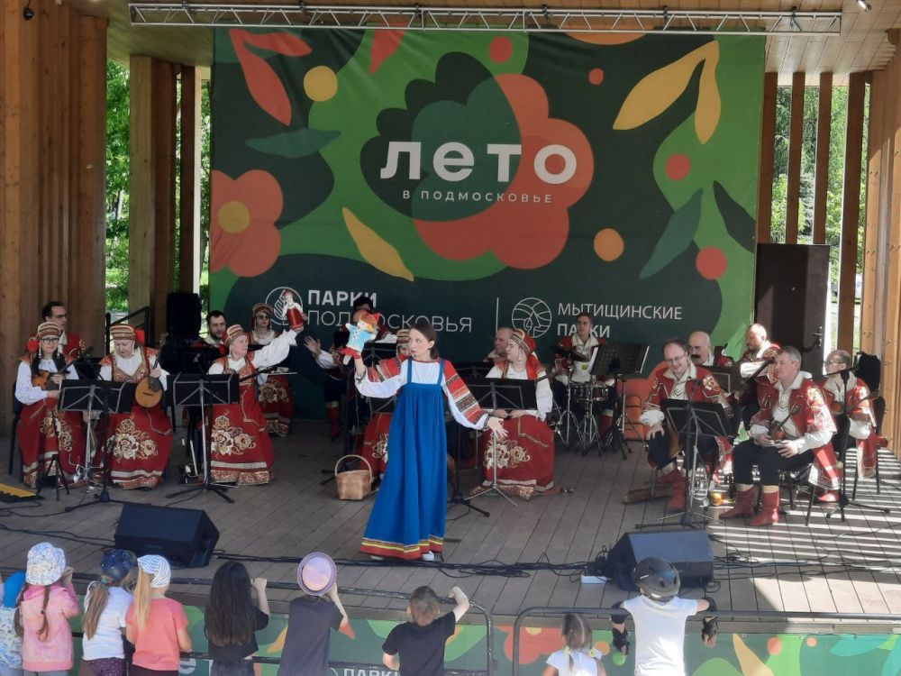 «Музыкальный лес» на сцене «Парка Мира» города Мытищи