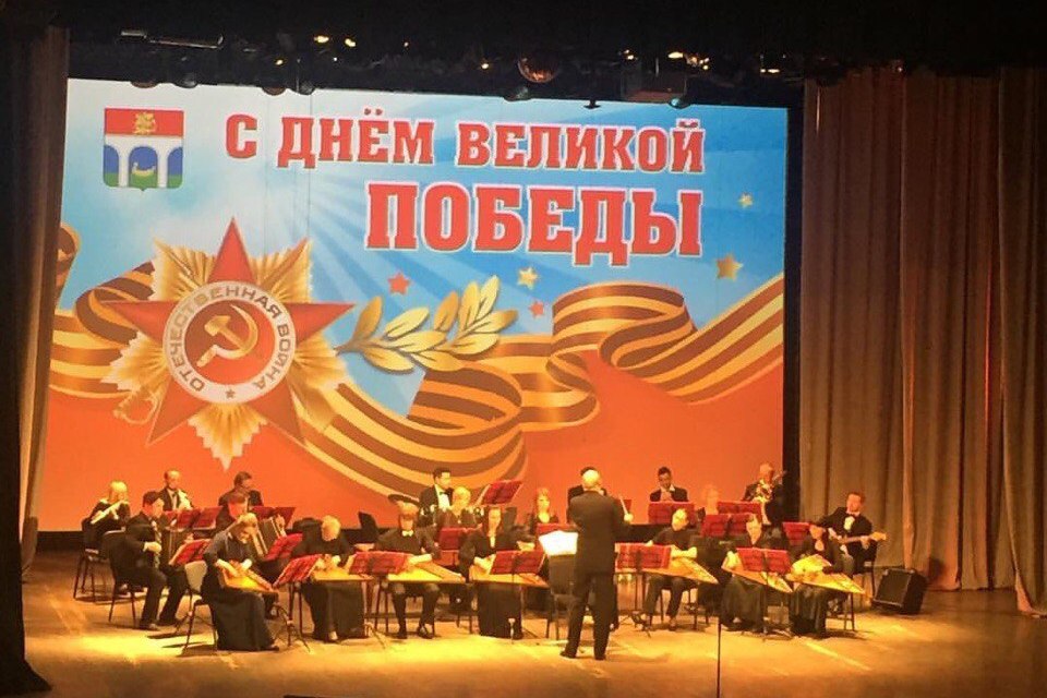В Мытищах и Запрудне День Победы отметили концертом оркестра «Гусляры России»