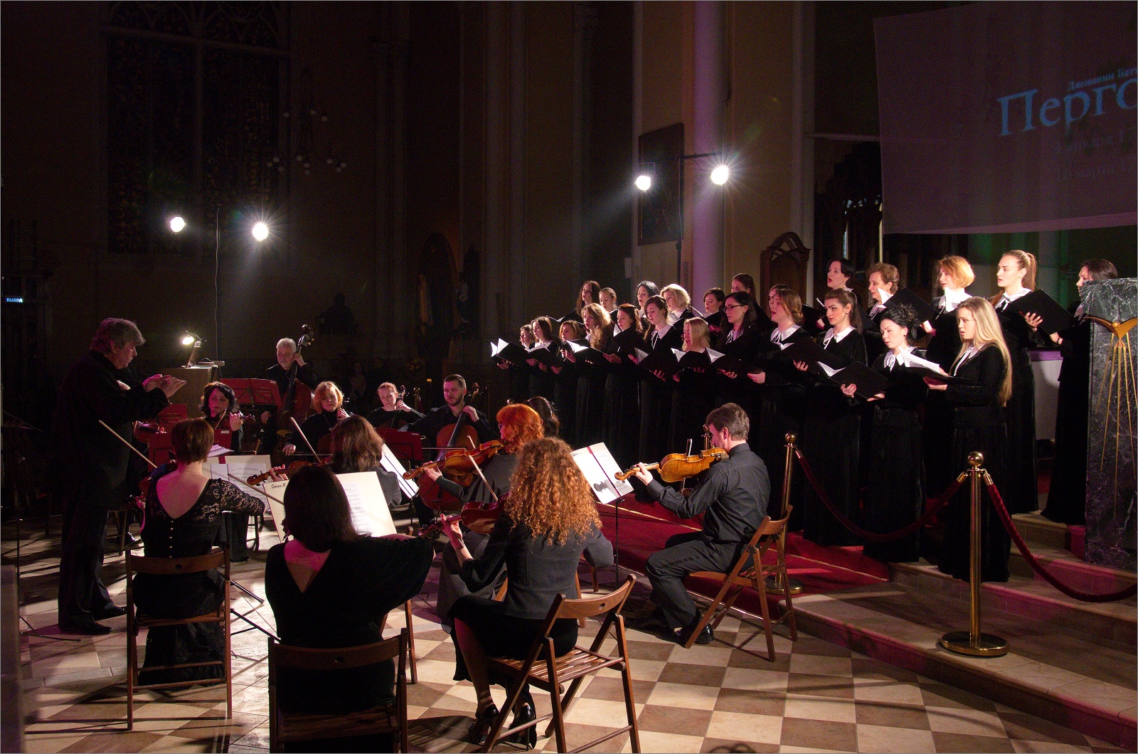 «Инструментальная капелла» и хор МОФ выступили в Соборе на Малой Грузинской