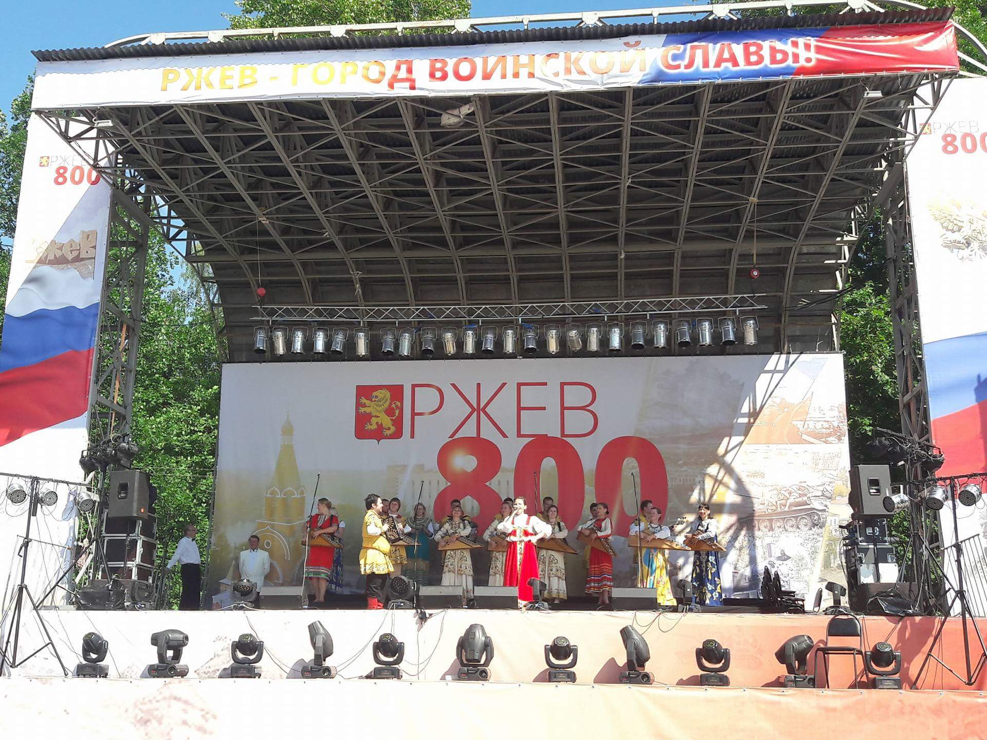 800-летие Ржева: выступление «Гусляров России»