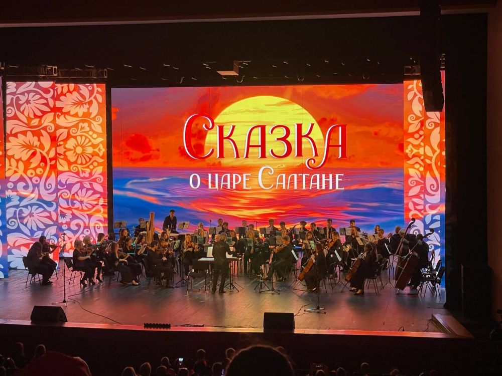 Московская областная филармония представила музыкально-литературную композицию «Сказка о царе Салтане»