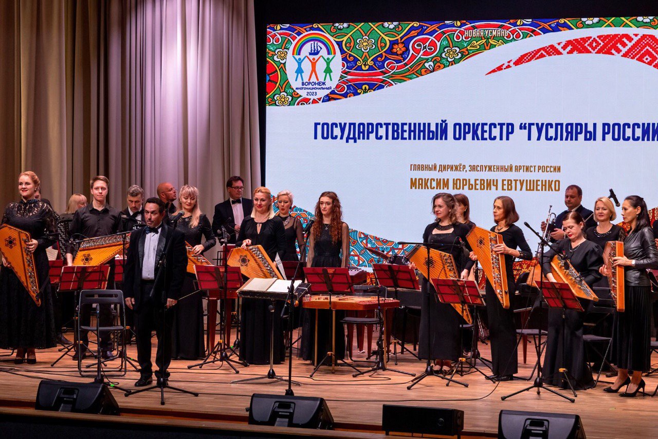 Концертная программа в проекте «Орган, дудук и саксофон»