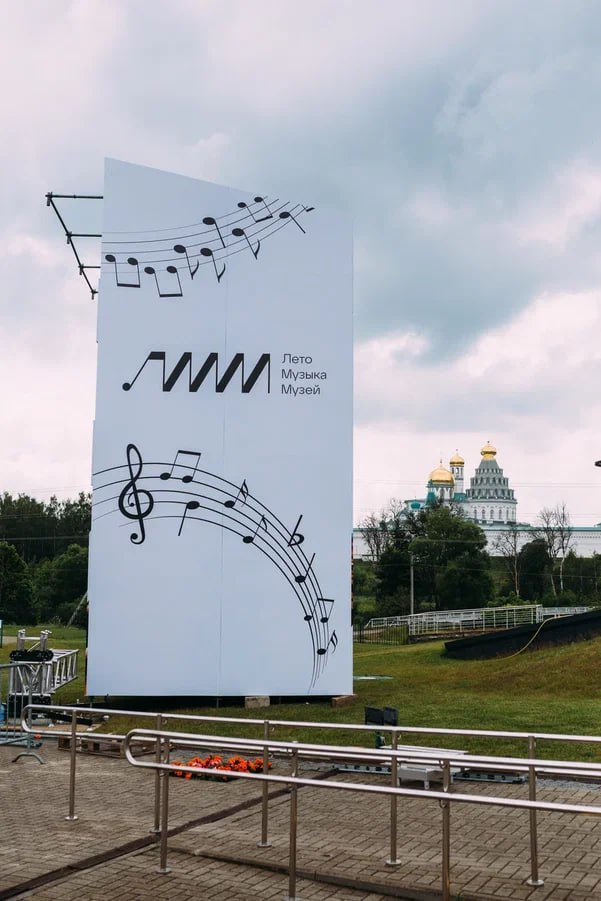 Музыкальный фестиваль "Лето. Музыка. Музей" открывается в Подмосковье (Интерфакс)