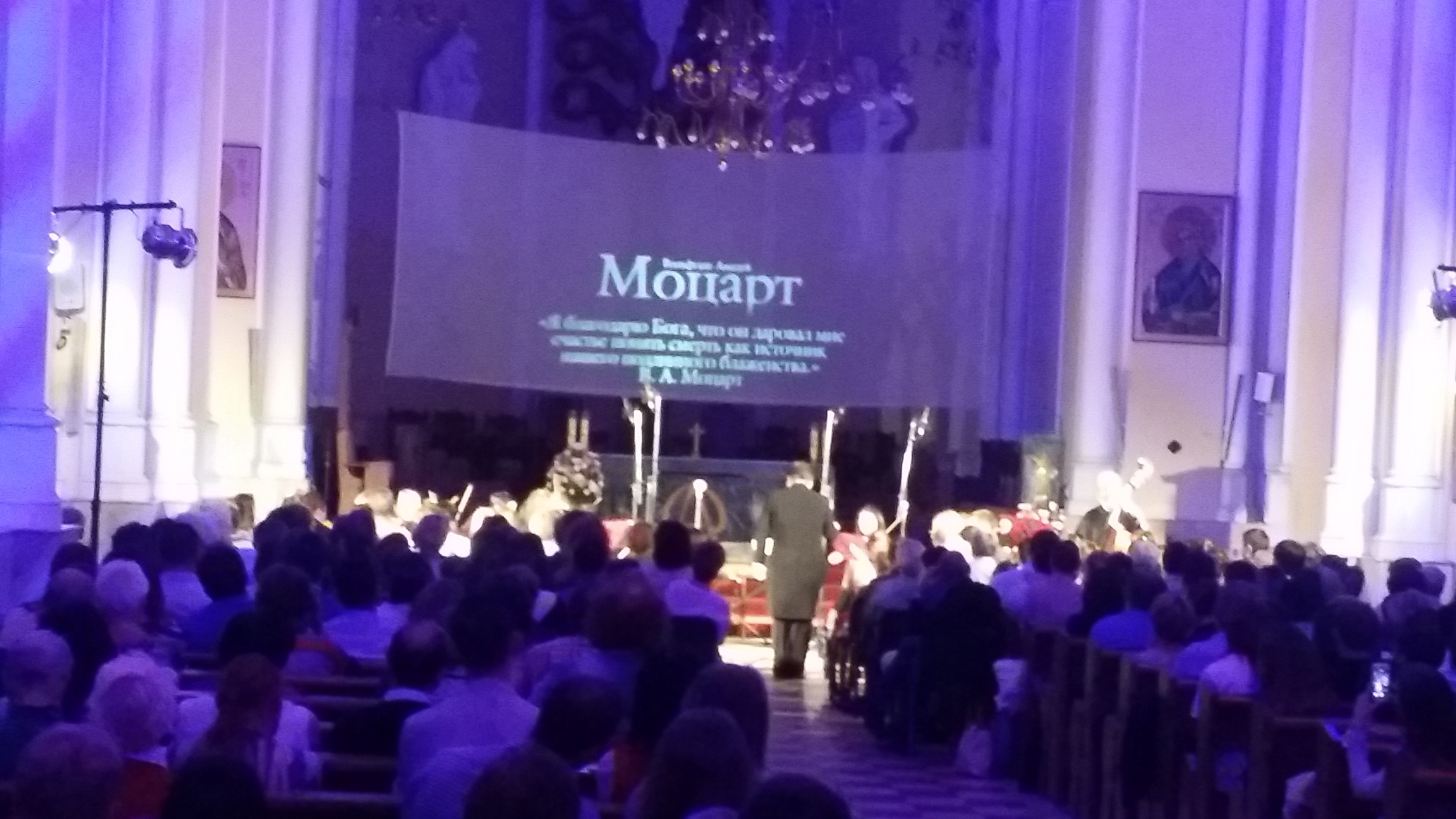 Вивальди и Моцарт прозвучали в Соборе на Малой Грузинской