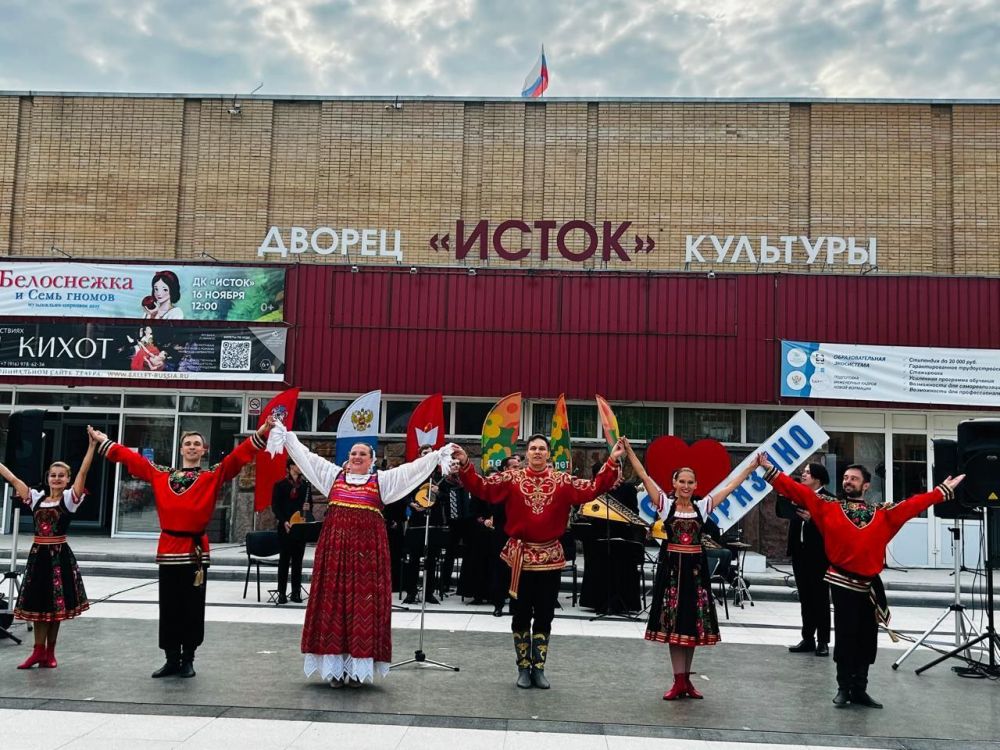 В городе Фрязино прошло празднование Дня флага России!