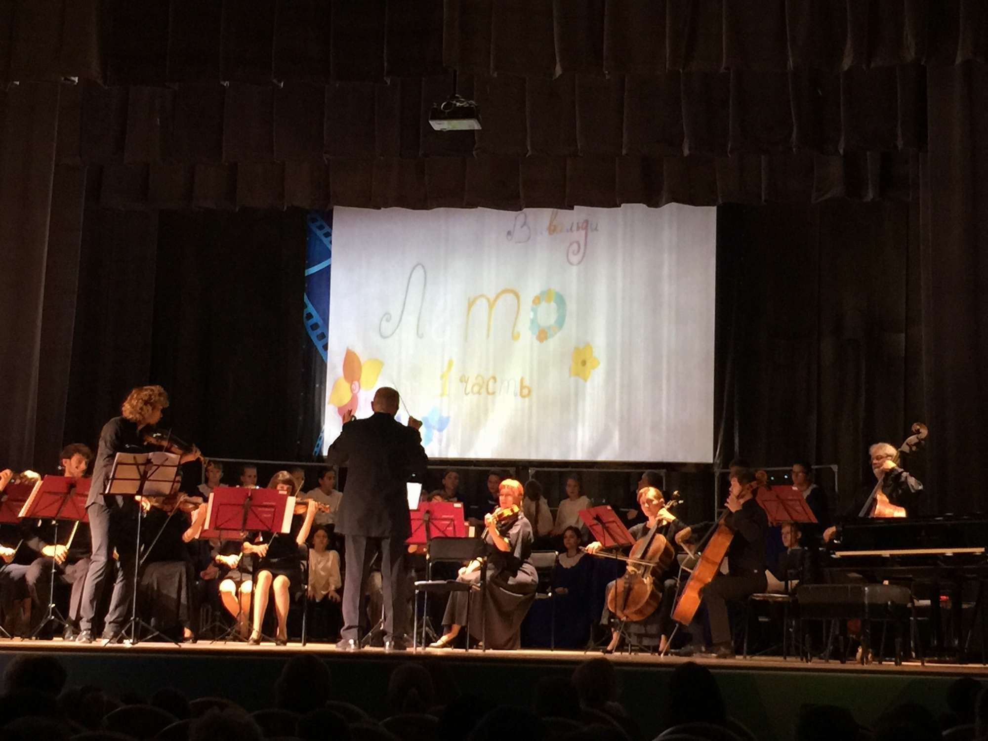 РИАМО: Концерт в рамках проекта «Детская областная филармония» пройдет в Дубне 27 января