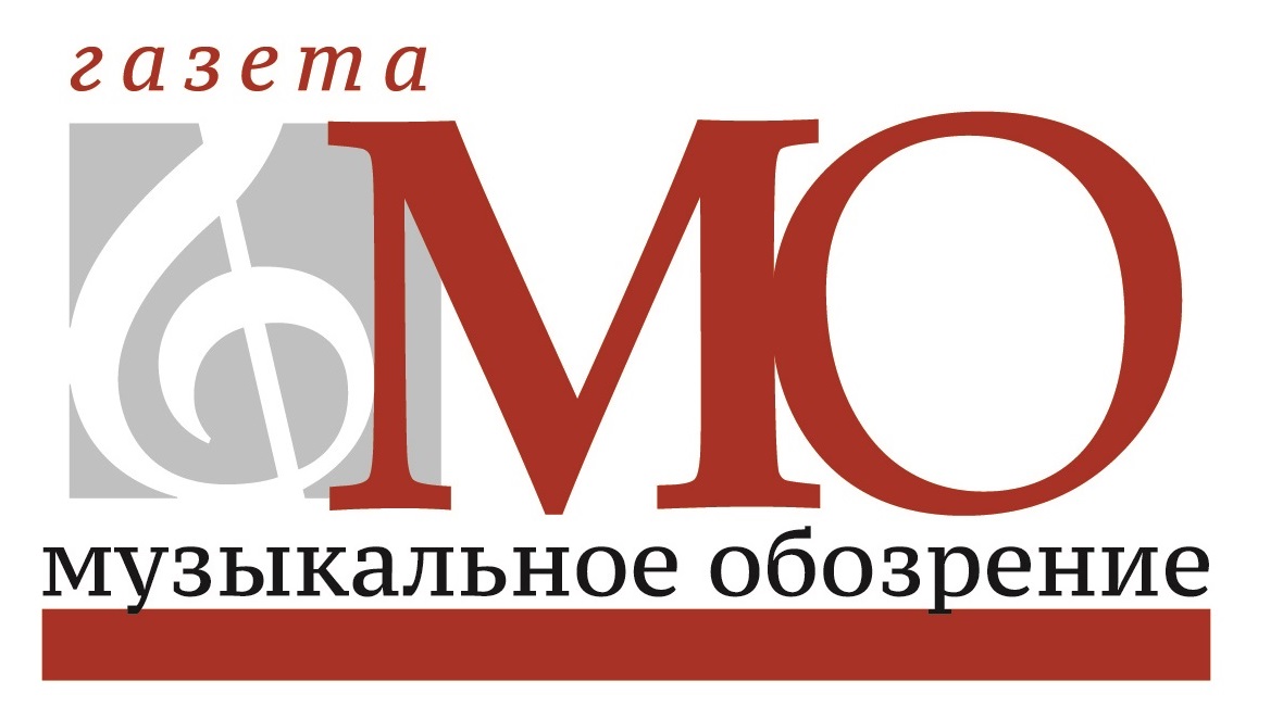 «Музыкальное обозрение» о новом сезоне Московской областной филармонии