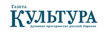 “Kultura” newspaper: Russia. Trinity. History Alive