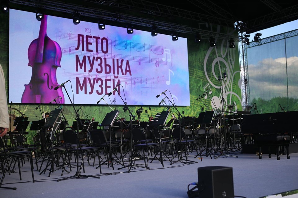 Летний фестиваль Госоркестра России пройдет в Истре (Colta.ru)