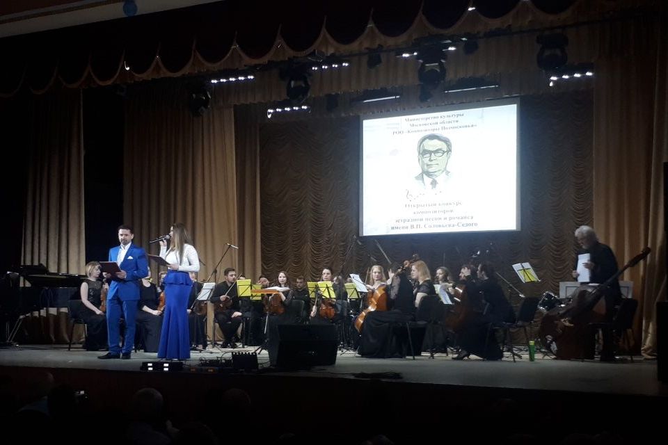 «Инструментальная капелла» исполнила сочинения современных композиторов в финале конкурса им. Соловьёва-Седого