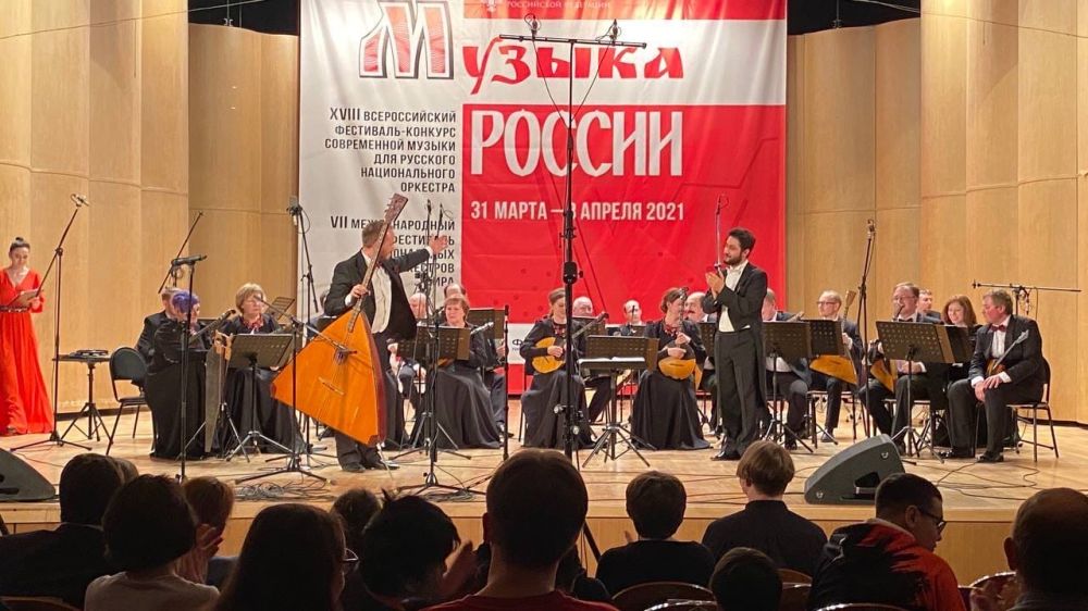 Оркестр «Русские узоры» на фестивале «Музыка России»