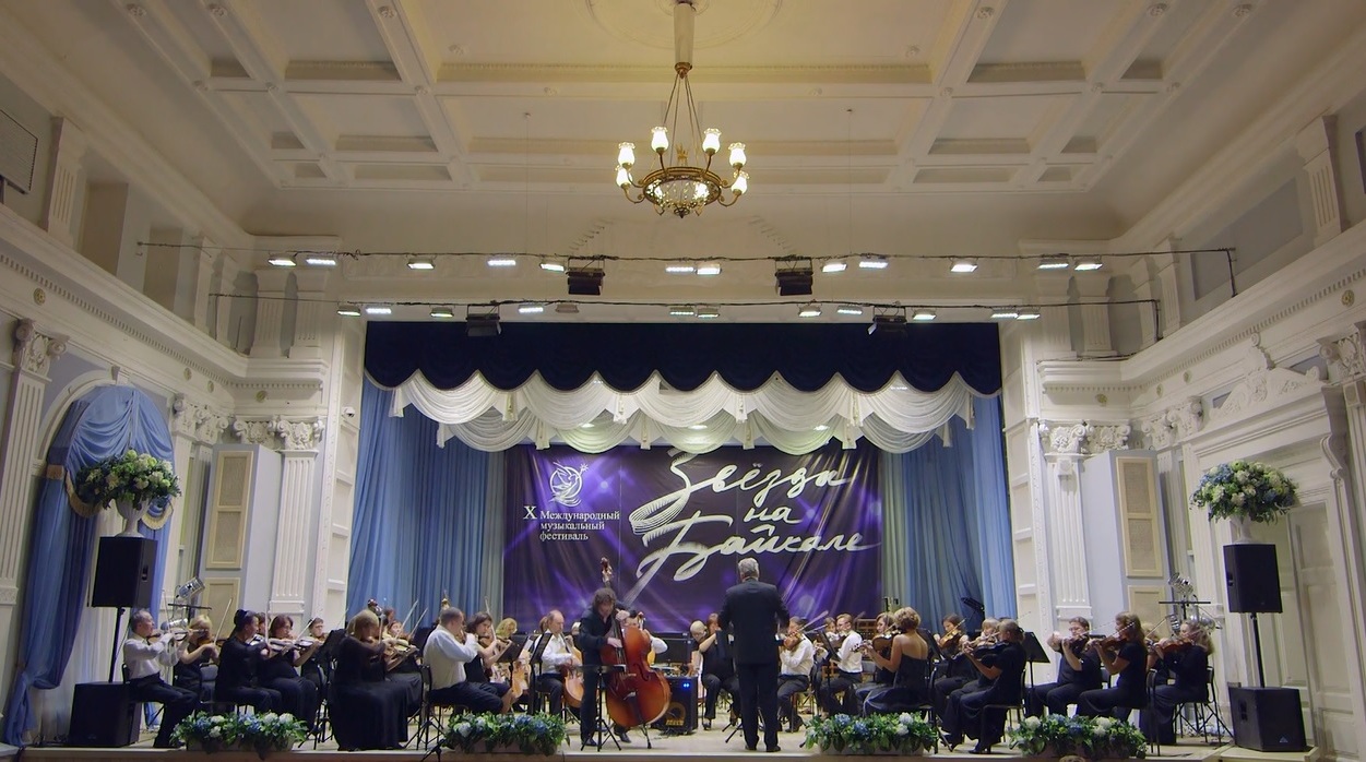Andrey Ivanov plays at “Stars at the Baikal” festival