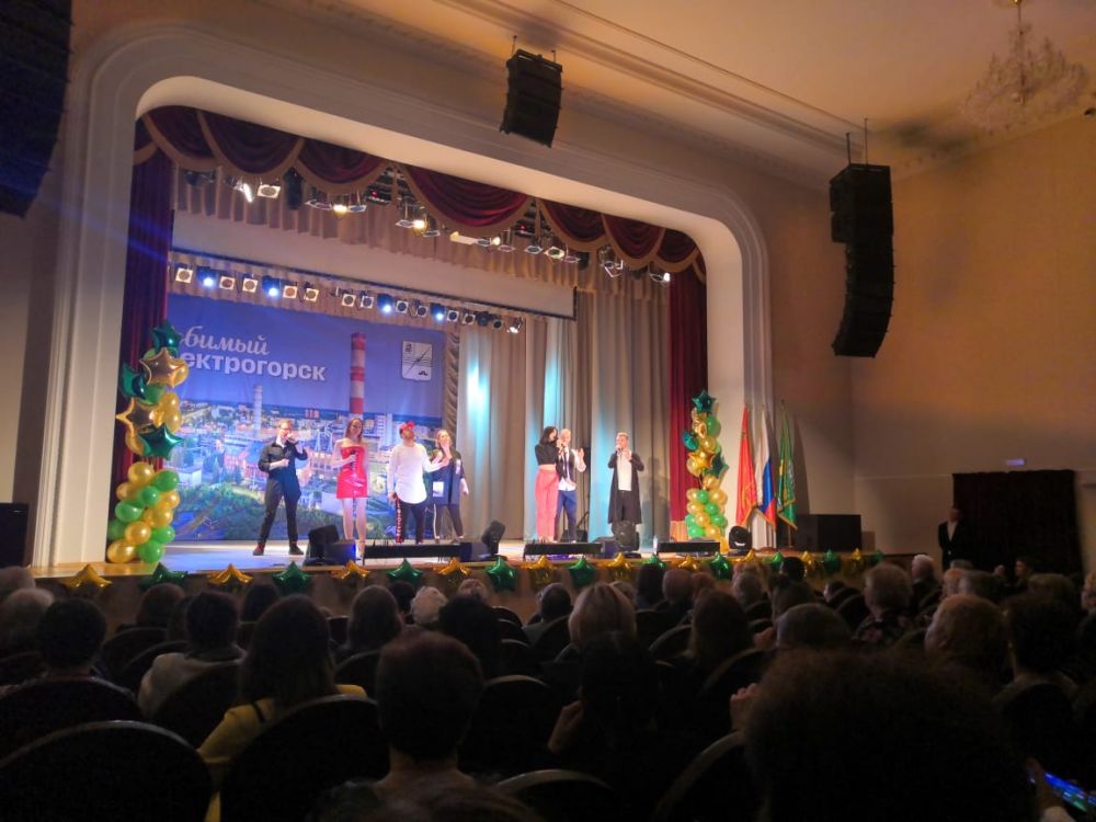 «Рэйн дропс» поздравил жителей Электрогорска с Днем города