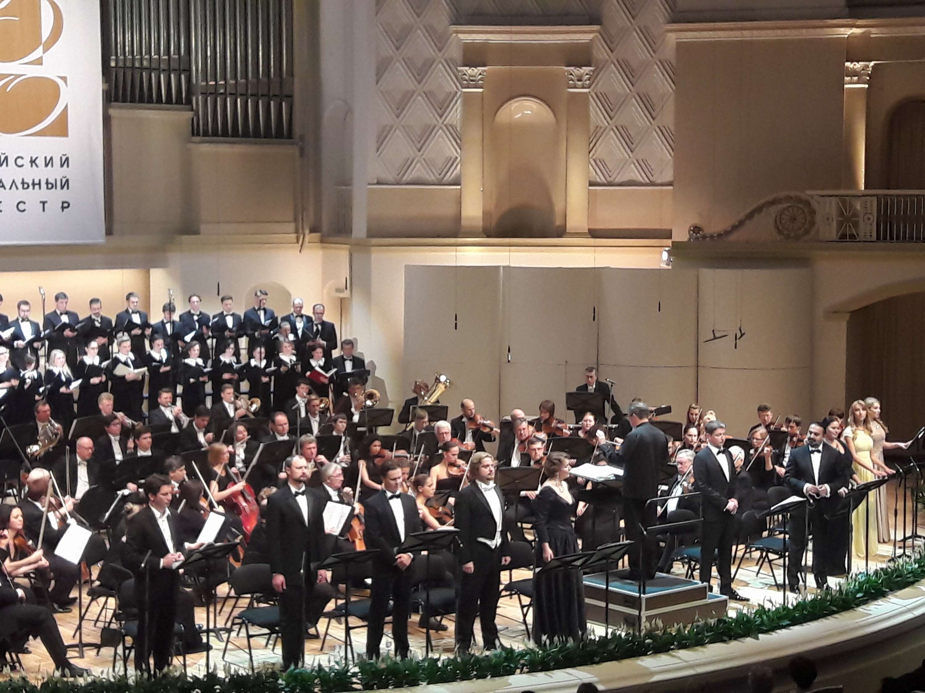 OperaNews: Iolanta closed 8th Festival of Russian National Orchestra