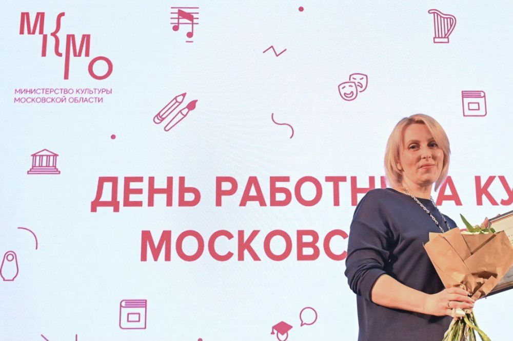 Дарья Волынская награждена благодарственным письмом Министерства культуры Московской области