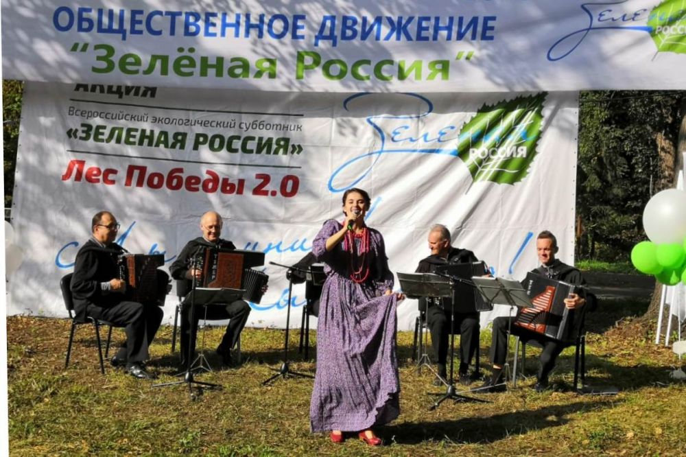 Ансамбль «Русский тембр» и Юлия Пилипович выступили в рамках акции «Зеленая Россия»