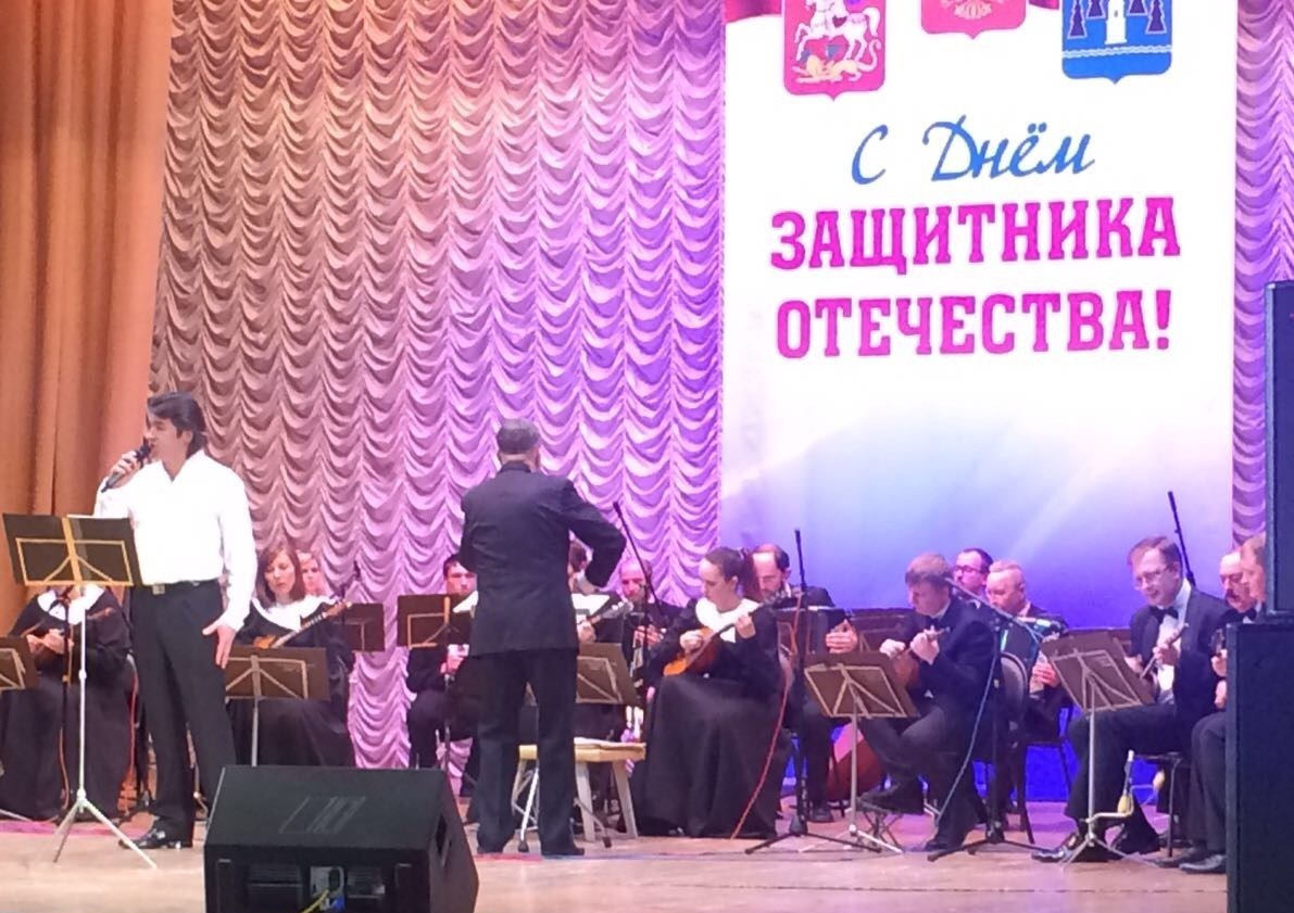 Концерт ко Дню защитника Отечества: Павел Баранский, Юлия Пилипович и оркестр «Русские узоры» 