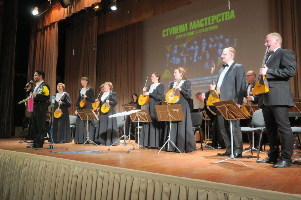 Оркестр «Русские узоры» выступил в Орехово-Зуево с программой «Ступени мастерства»