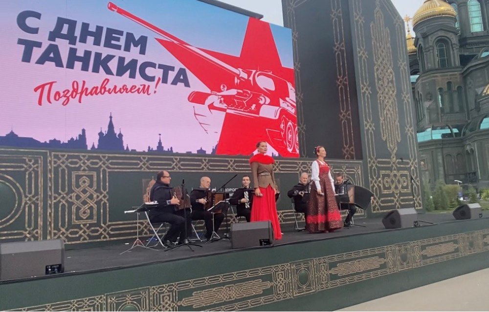 Ансамбль «Русский тембр» выступил в парке «Патриот»: концерт ко Дню танкиста