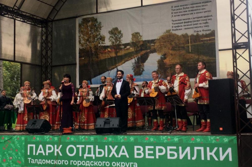 Концерты оркестра «Русские узоры» в Пушкино и Вербилках