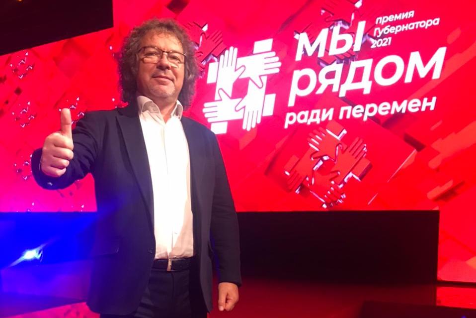 Андрей Иванов стал лауреатом премии «Мы рядом ради перемен»