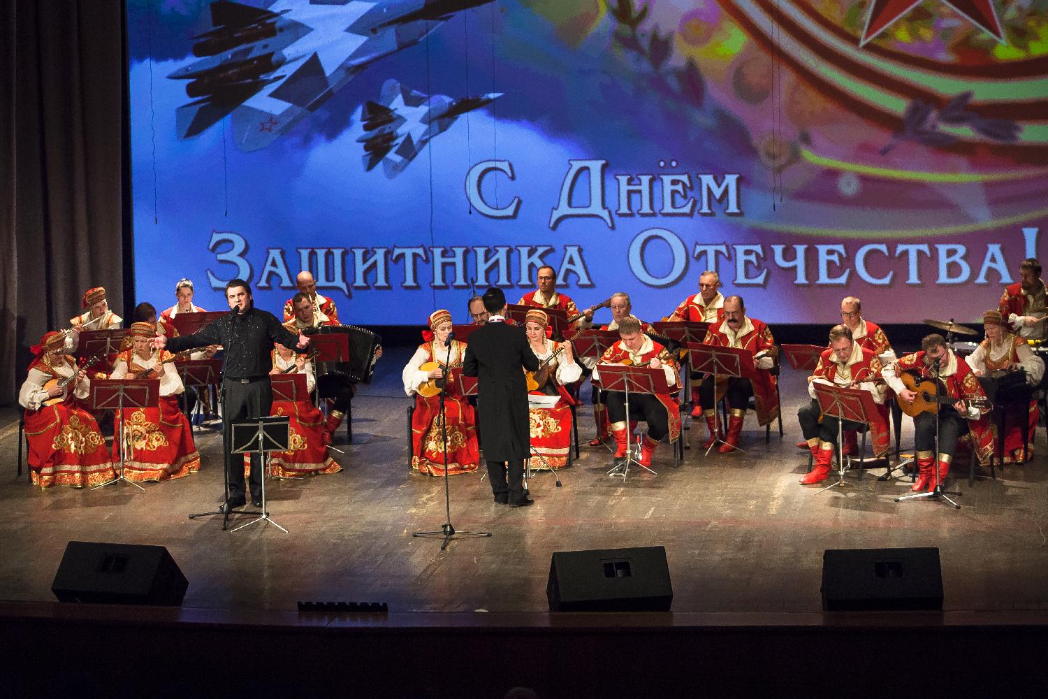 Концерт оркестра «Русские узоры» ко Дню защитника Отечества