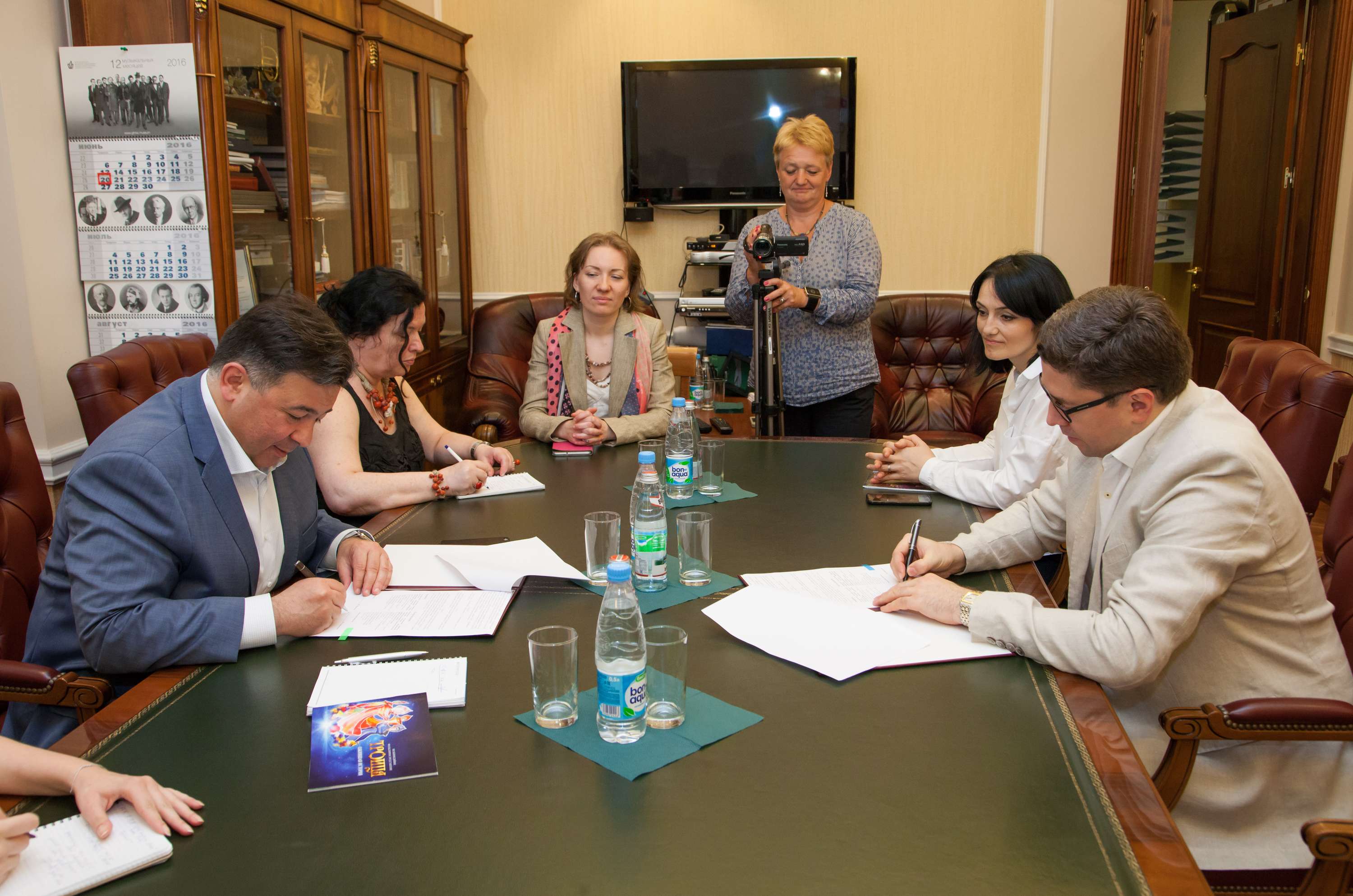 MRP and Glinka Association: Collaboration Agreement