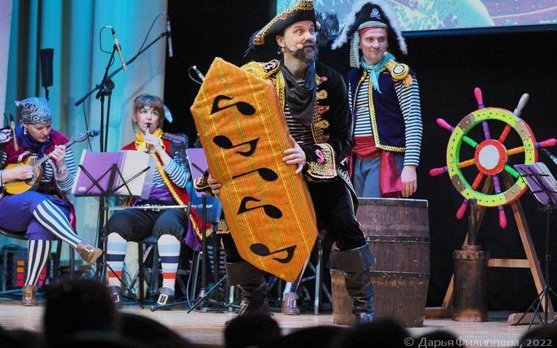 Спектакль «Сокровище пирата Билли» в Пущино, Молоково и Ногинске