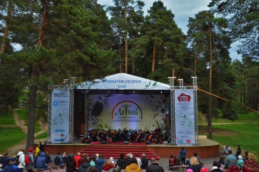 Новый проект МОФ «Летний концертный зал» стартовал в Жуковском
