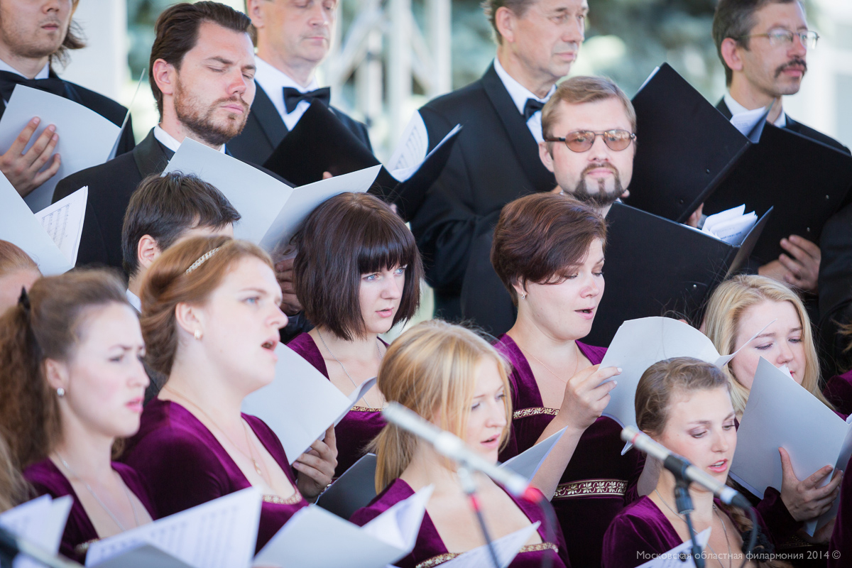 Московская областная филармония открывает концертный сезон 2014-2015