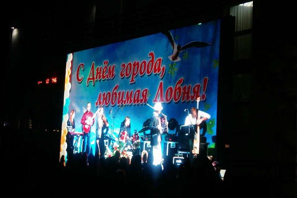 Артисты МОФ выступили на праздновании Дней городов в Подмосковье